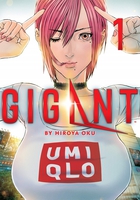 GIGANT Manga Volume 1 image number 0