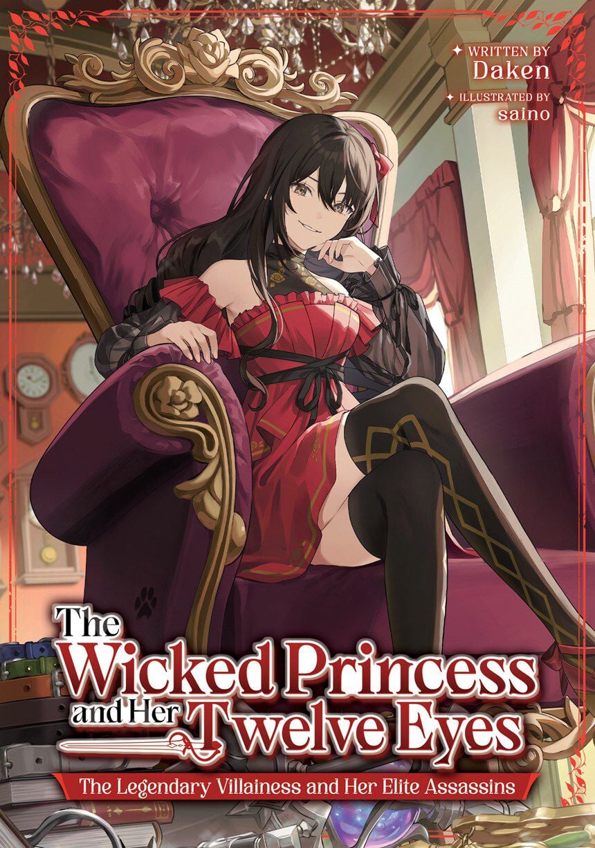 the-wicked-princess-and-her-twelve-eyes-novel-volume-1