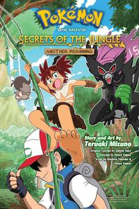 Pokemon the Movie: Secrets of the Jungle - Another Beginning Manga