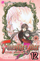 Fushigi Yugi: Genbu Kaiden Manga Volume 12 image number 0