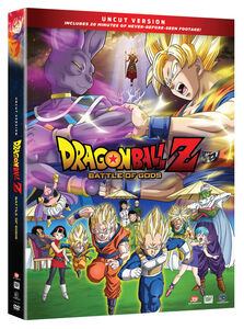 Dragon Ball Z - Battle of the Gods - DVD