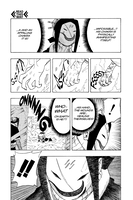 naruto-manga-volume-4 image number 3
