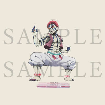 Demon Slayer: Kimetsu no Yaiba - Akaza Acrylic Standee