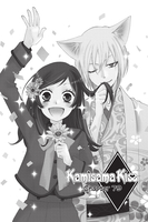 Kamisama Kiss Manga Volume 14 image number 2