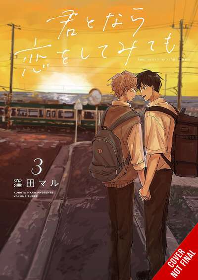 If It's You, I Might Try Falling in Love Manga Volume 3