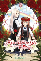 Kiss and White Lily for My Dearest Girl Manga Volume 3 image number 0