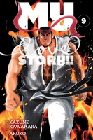 My Love Story!! Manga Volume 9 image number 0