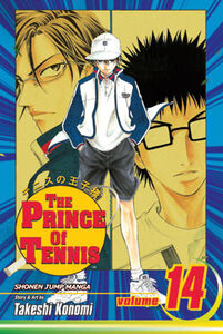 Prince of Tennis Manga Volume 14