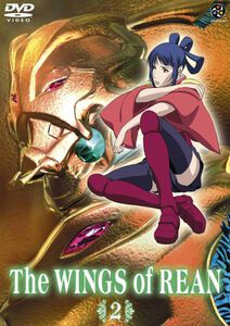 Wings of Rean DVD 2
