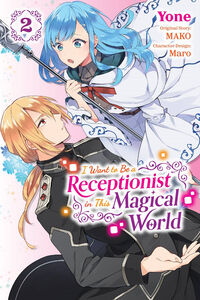 I Want to be a Receptionist in This Magical World Manga Volume 2