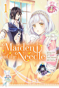 Maiden of the Needle Manga Volume 1