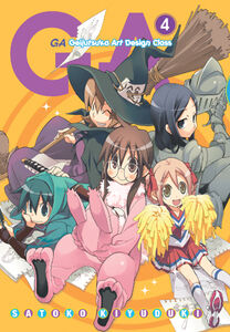 GA: Geijutsuka Art Design Class Manga Volume 4