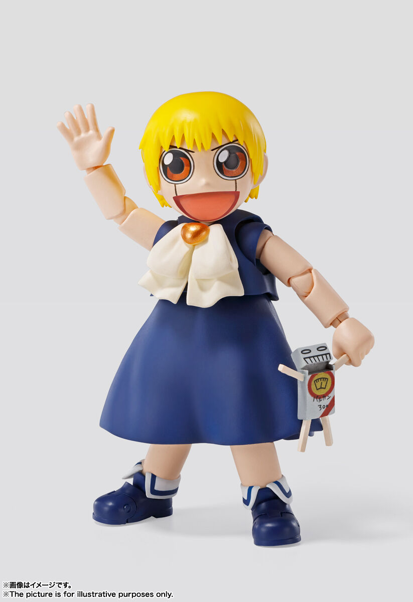 Zatch Bell - Zatch Bell SH Figuarts Figure