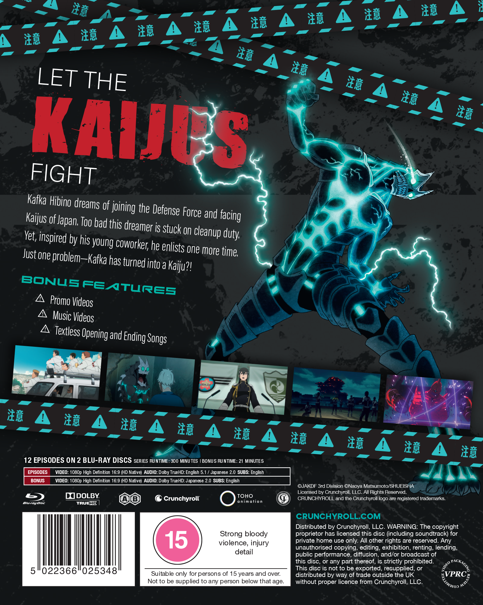 KaijuNo8-NA-BD image number 2