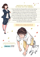 365 Days to the Wedding Manga Volume 3 image number 1