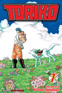 Toriko Manga Volume 7