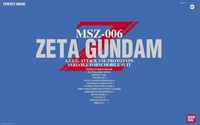 Mobile Suit Zeta Gundam - Z Gundam PG 1/60 Model Kit image number 4