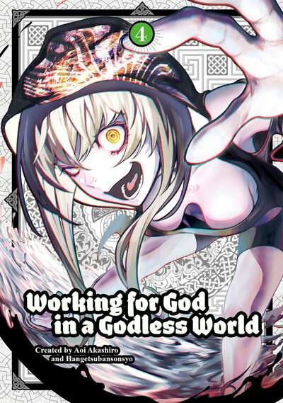 Working for God in a Godless World Manga Volume 4