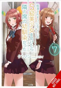 The Girl I Saved on the Train Turned Out to Be My Childhood Friend Novel Volume 7