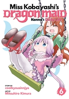 Miss Kobayashi's Dragon Maid: Kanna's Daily Life Manga Volume 6 image number 0
