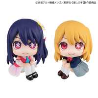 [Oshi no Ko] - Ai & Ruby Look Up Series Figure Set With Gift image number 5