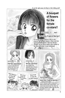 Baby & Me Manga Volume 9 image number 2