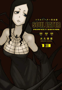 Soul Eater: The Perfect Edition Manga Volume 13 (Hardcover)
