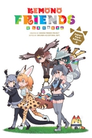 Kemono Friends a la Carte Manga Volume 3 image number 0