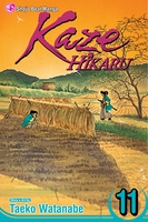 Kaze Hikaru Manga Volume 11 image number 0