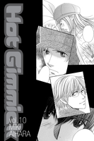 Hot Gimmick Manga Omnibus Volume 4 image number 1