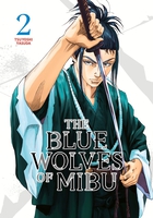 The Blue Wolves of Mibu Manga Volume 2 image number 0