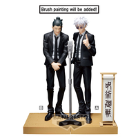 jujutsu-kaisen-suguru-geto-diorama-special-prize-figure-suit-ver image number 1