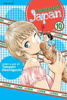 yakitate-japan-manga-volume-10 image number 0
