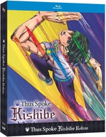 Thus Spoke Kishibe Rohan Limited Edition Blu-ray image number 0