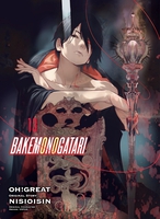 Bakemonogatari Manga Volume 13 image number 0
