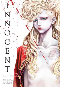 Innocent Manga Omnibus Volume 2