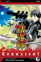 Kekkaishi Manga Volume 6 image number 0