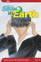 Please Save My Earth Manga Volume 8 image number 0