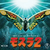 Rebirth of Mothra 2 Vinyl Soundtrack image number 0