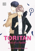 Toritan: Birds of a Feather Manga Volume 1 image number 0