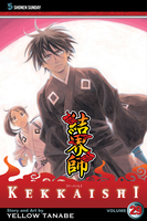 Kekkaishi Manga Volume 29 image number 0