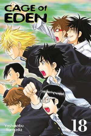 Cage of Eden Manga Volume 18