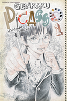Genkaku Picasso Manga Volume 1 image number 0