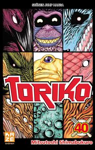 TORIKO Volume 40