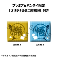 Jujutsu-Kaisen-statuette-PVC-Look-Up-Satoru-Gojo-Suit-Ver-Suguru-Geto-Suit-Ver-11-cm-with-gift image number 2