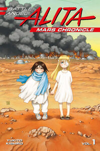 Battle Angel Alita: Mars Chronicle Manga Volume 1
