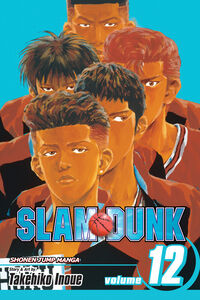 Slam Dunk Manga Volume 12