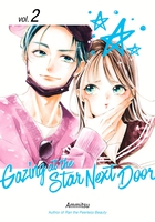 Gazing at the Star Next Door Manga Volume 2 image number 0