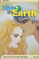 Please Save My Earth Manga Volume 6 image number 0