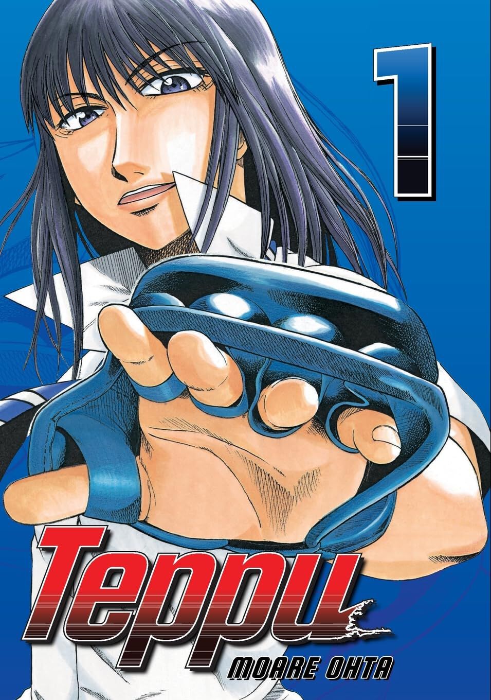 teppu-manga-volume-1